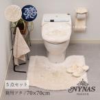  комплект ковриков для туалета 5 пункт примерно 70×70cm туалет коврик + двоякое применение крышка покрытие + тапочки + бумага держатель покрытие N+ полотенце для рук колено nas Royal pa отсутствует senko-