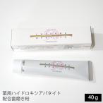 la tail лекарство для гидро kisi апатит сочетание зубная паста 40g