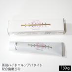 ショッピング歯磨き粉 ラテール 薬用ハイドロキシアパタイト配合 歯磨き粉 130g