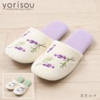  тапочки салон обувь туалет тапочки модный салон салон надеть обувь ... салон тапочки туалет салон тапочки SDS лаванда yorisousenko-