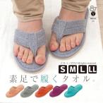  тапочки салон обувь летний весна лето модный нос .... ванна израсходованный полотенце земля мужской женский SDS HanaomolaS/M/L/LLsenko-