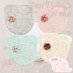 洗浄便座用フタカバー SDS SALON de SOIREE(サロンドソワレ) ドゥースメランジェ グレー/ピンク/ブルー/ベージュ