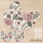 トイレマット おしゃれ 約58×60cm 洗える 日本製 滑り止め トイレ用品 SDS プランデフル2 単品 センコー