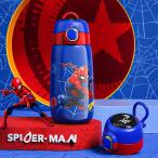 ショッピング水筒カバー 子供水筒 マーベル スパイダーマン 保温保冷 軽量 直飲み420ml ギフトセット キッズ アイアンマン キャプテン