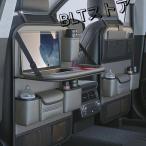 シートバックポケット テーブル機能付 車 車内 収納 ポケットドリンク ホルダー ティッシュ 後部座席 テーブル 大容量 車用シートバックポケット
