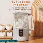 2023最新 豆乳メーカー「1.2L/1.5L大容