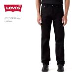 リーバイス501リーバイス501ブラックデニムlevi'sジーンズパンツメ...