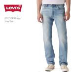 リーバイス501リーバイス501デニムパンツlevi'sデニムジーンズパン...