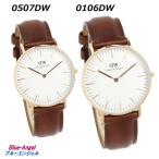 ¥À¥Ë¥¨¥ë¥¦¥§¥ê¥ó¥È¥ó ¥¯¥é¥·¥Ã¥¯ Daniel Wellington ÏÓ»þ·× ¥á¥ó¥º ¥ì¥Ç¥£¡¼¥¹ ¥Ú¥¢ 0507DW 36mm 0106DW 40mm ¥í¡¼¥º¥´¡¼¥ë¥É ¥Ú¥¢ ¥¦¥©¥Ã¥Á ¥×¥ì¥¼¥ó¥ÈBOXÉÕ