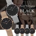 ¥À¥Ë¥¨¥ë¥¦¥§¥ê¥ó¥È¥ó ¥·¥§¥Õ¥£¡¼¥ë¥É Daniel Wellington ¥¯¥é¥·¥Ã¥¯ ¥Ú¥Æ¥£¥Ã¥È Petite 32mm DW00100161 DW00100162 ÏÓ»þ·× ¥ì¥Ç¥£¡¼¥¹ ¹õ ¥Ö¥é¥Ã¥¯