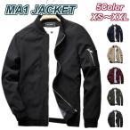 メンズ レディース 春 秋 冬 MA1 MA-1 アウター ジャケット ブルゾン 無地 30代 40代 50代 S M L 2L 3L 黒 ネイビー 赤 カーキ グリーン