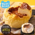 バスクチーズケーキ 490g 2〜3人前 12cm 4号 取り寄せ チーズケーキ スイーツ 甘いもの ケーキ デザート 冷凍ケーキ 母の日 父の日