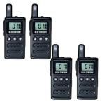 4 шт. комплект особый маленький электроэнергия приемопередатчик BC-23ChantyPlus черный BC-20Chanty пришедший на смену машина BLUE CENTURY миниатюрный .. Mark иметь USB-C зарядка LED свет установка in cam рация 