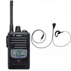  бесплатная доставка ALINCO Alinco DJ-P221 (L/M)+ уголок .. тип микрофон для наушников W023 комплект 47ch трансляция соответствует .. type особый маленький электроэнергия приемопередатчик 