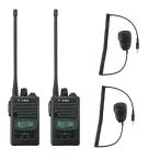 2 шт. комплект динамик Mike есть W006 Alinco DJ-P221L длинный антенна IP67 водонепроницаемый пыленепроницаемый особый маленький электроэнергия приемопередатчик 