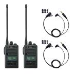 2 шт. комплект kana ru слуховай аппарат есть W019H Alinco DJ-P221L длинный антенна IP67 водонепроницаемый пыленепроницаемый особый маленький электроэнергия приемопередатчик 
