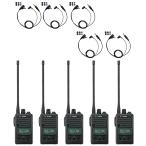 5 шт. комплект kana ru слуховай аппарат есть ALINCO Alinco приемопередатчик DJ-P221LA длинный антенна особый маленький электроэнергия рация водонепроницаемый пыленепроницаемый IP67 для бизнеса in cam W019H