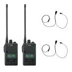 2 шт. комплект внутренний слуховай аппарат есть W022 Alinco DJ-P221L длинный антенна IP67 водонепроницаемый пыленепроницаемый особый маленький электроэнергия приемопередатчик 