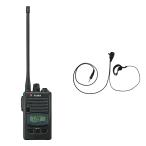 1 шт. комплект уголок .. слуховай аппарат есть W023 Alinco DJ-P221LA длинный антенна IP67 водонепроницаемый пыленепроницаемый особый маленький электроэнергия приемопередатчик 