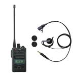 1 шт. комплект открытый year слуховай аппарат есть W025 Alinco DJ-P221LA длинный антенна IP67 водонепроницаемый пыленепроницаемый особый маленький электроэнергия приемопередатчик 