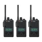 3 шт. комплект Alinco DJ-P221MA особый маленький электроэнергия приемопередатчик трансляция соответствует 47ch IP67 пыленепроницаемый .. батарейка АА 1 шт. ACSH установка средний антенна 