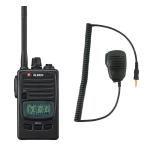 1 шт. комплект динамик Mike есть W006 Alinco DJ-P221MA IP67 водонепроницаемый пыленепроницаемый особый маленький электроэнергия приемопередатчик 