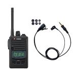 1 шт. комплект kana ru слуховай аппарат есть W019H Alinco DJ-P221MA IP67 водонепроницаемый пыленепроницаемый особый маленький электроэнергия приемопередатчик 