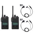 2 шт. комплект kana ru слуховай аппарат есть W019H Alinco DJ-P221MA IP67 водонепроницаемый пыленепроницаемый особый маленький электроэнергия приемопередатчик 