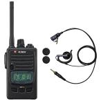 1 шт. комплект открытый year слуховай аппарат есть W025 Alinco DJ-P221MA IP67 водонепроницаемый пыленепроницаемый особый маленький электроэнергия приемопередатчик 