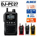 ALINCO DJ-PC27 особый маленький электроэнергия приемопередатчик трансляция соответствует 47ch DJ-PB20 пришедший на смену чередующийся телефонный разговор лицензия не нужна квалификация не необходимо IP54 большой громкость аудиовыход максимальный 1W Alinco рация in cam 