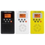  радио для экстремальных ситуаций сделано в Японии FC-W119RDef*a-ru*si-F.R.C предотвращение бедствий line . беспроводной аналог прием NHK-FM срочный земля . срочное сообщение срочный сигнал тревоги радиовещание 24 час мониторинг аккумулятор встроенный широкий FM соответствует 