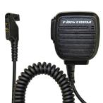  Icom цифровой простой беспроводной регистрация отдел мульти- соответствует высокая прочность *PRO specification микрофон type рука Mike ef*a-ru*si-FIRSTCOM FPG-28IMefa-rusi-