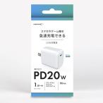 HIDISC USB зарядное устройство 2 шт. в то же время внезапный скорость зарядка возможен USB-C x1 порт HD-AC1P20WH