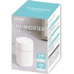 HIDISC USB卓上加湿器 HDUF201WH