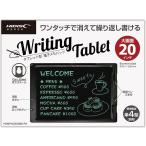 HIDISC 20 дюймовый электронный память накладка HDMPAD200BK-RX