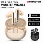 MONSTER N-Lite 203 Gold совершенно беспроводной слуховай аппарат Bluetooth 5.3 10mm Driver примерно 5 час воспроизведение USB Type-C зарядка Mike есть "свободные руки" телефонный разговор Bluetooth слуховай аппарат 