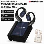 MONSTER Open Ear AC530 черный открытый year слуховай аппарат Bluetooth 5.4 уголок .... нет 14.2mm Driver AAC соответствует USB Type-C зарядка беспроводной слуховай аппарат 
