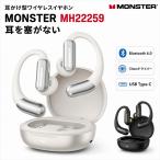 MONSTER Open Ear AC550 белый открытый year слуховай аппарат Bluetooth 6.0 уголок .... нет AAC соответствует 13mm Driver USB Type-C зарядка беспроводной слуховай аппарат 