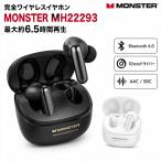 MONSTER N-Lite 320 черный совершенно беспроводной слуховай аппарат Bluetooth 6.0 AAC соответствует 10mm Driver максимальный примерно 6.5 час воспроизведение USB Type-C зарядка Mike имеется Bluetooth слуховай аппарат 