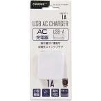 HIDISC AC зарядное устройство USB-A 1 порт 1A ML-ACUS1P1A5WH