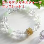 パワーストーン ブレスレット ゴールデンルチルクォーツ ラベンダーアメジスト ミルキープレナイト 金運 仕事運 癒し 開運 天然石 レディース ギフト プレゼント