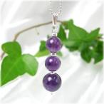 パワーストーンペンダントトップ麗し...