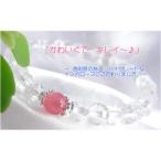 パワーストーン ブレスレット 6ｍｍ