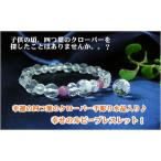 パワーストーンブレスレット幸運の四...