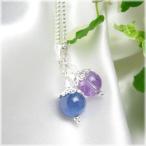 Yahoo! Yahoo!ショッピング(ヤフー ショッピング)パワーストーン ペンダント ラベンダーアメジスト ＆ カヤナイト ツインペンダントトップ  カイヤナイト 癒し 自信 天然石 レディース メンズ ギフト プレゼント