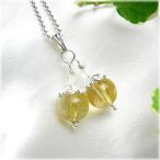 パワーストーンペンダントトップシト...