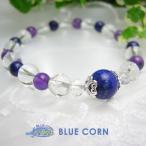 Yahoo! Yahoo!ショッピング(ヤフー ショッピング)パワーストーン ブレスレット 訳ありセール ラピスラズリ & アメジスト 幸運 癒し メンズ レディース 天然石 ギフト プレゼント