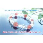 パワーストーンブレスレット訳ありセ...