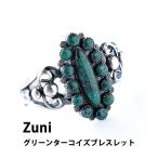 インディアンジュエリー バングル ブレスレット Zuni族 グリーンターコイズ ズニ族 シルバー９２５ SV925 ニードルポイント グリーン 緑 トルコ石 送料無料