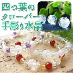 パワーストーンブレスレット選べる2...